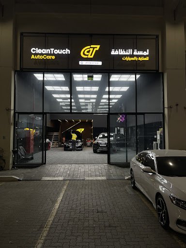 Clean Touch Auto Care
