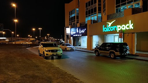 Falcon Pack Sales Center Nad Al Hammar