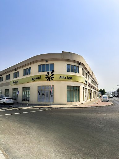 Ahla Jaw