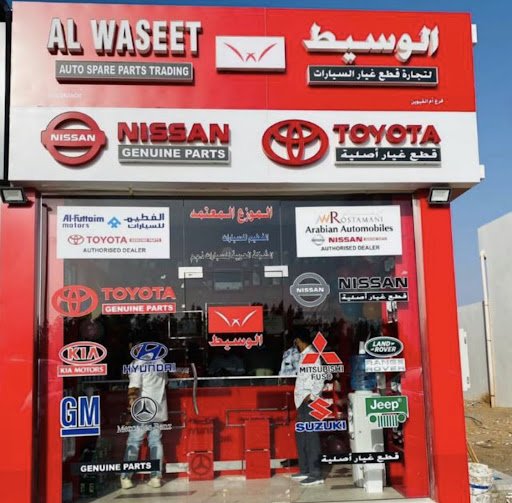 AL WASEET AUTO SPARE PARTS FALAJ