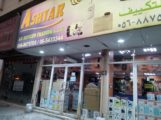 Ashtar A/c Device Trading