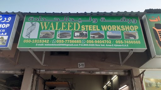 Waleed steel workshop ajman
