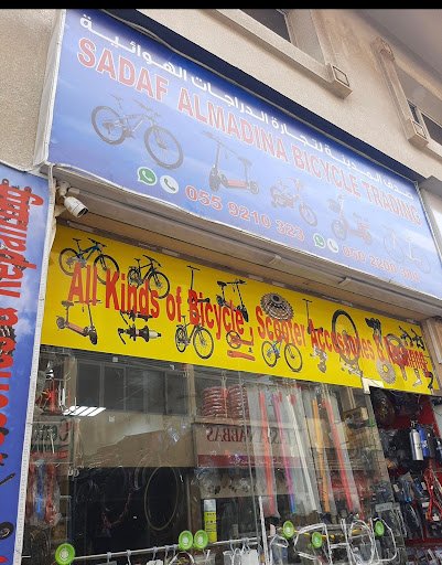 Saiful Scooter Shop