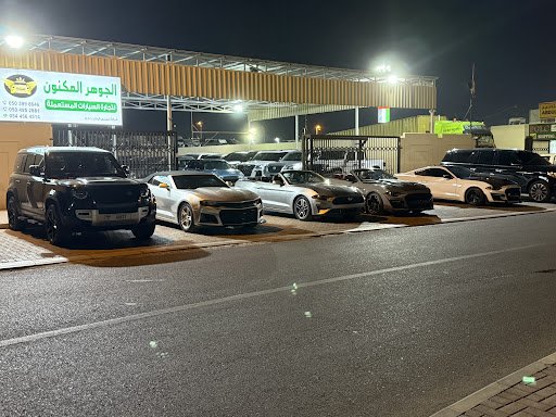 AL JAWHWR AL MAKNOON USED CARS TR _الجوهر المكنون لتجارة السيارات المستعملة