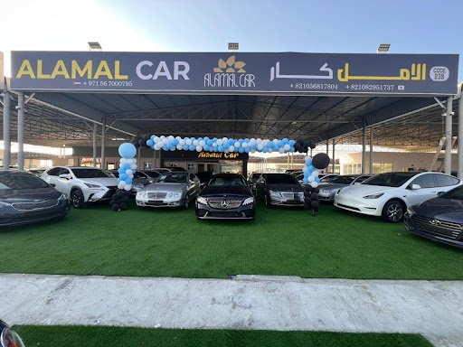 الامل كار _ALAMAL CAR
