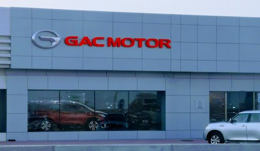 GAC Motor Showroom