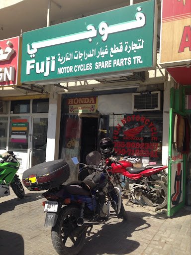 Fuji Motorcycle Spare Parts Trading
