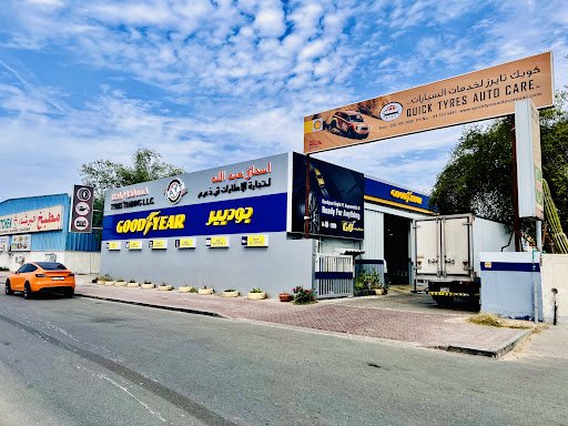 ISHAQ ABDULLA TYRES TRADING LLC - Al Quoz