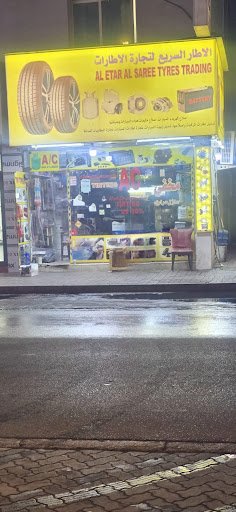 Al Etar Al Saree Tyres Trading