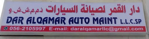 DAR AL QAMAR AUTO MAINTENANCE LLC S.P