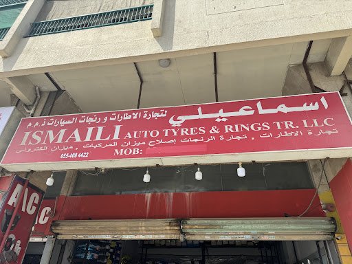 ISMAILI AUTO TYRES & RIMS LLC- إسماعيلي لتجارة الإطارات و رينغات السيارات