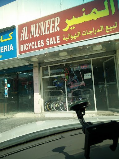 AL Muneer Bicycle Sale