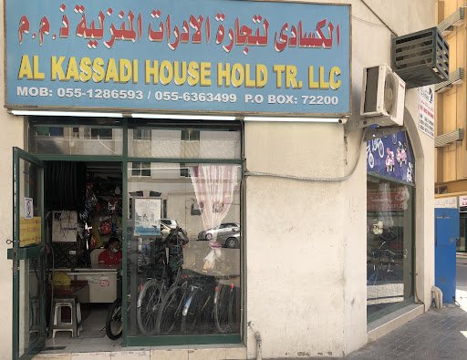 AL KASSADI HOUSEHOLD BICYCLES TRD . L.L.C