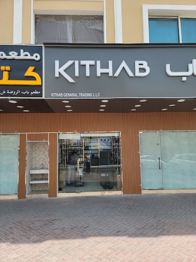 Tyres wheels Deira