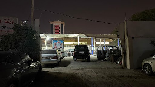Al Hidayah Auto Repair Workshop LLC