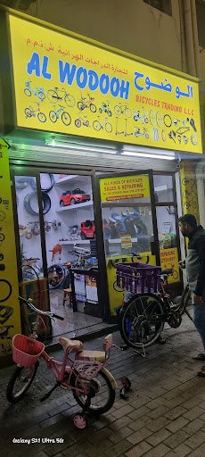Al wodooh bicycle trading