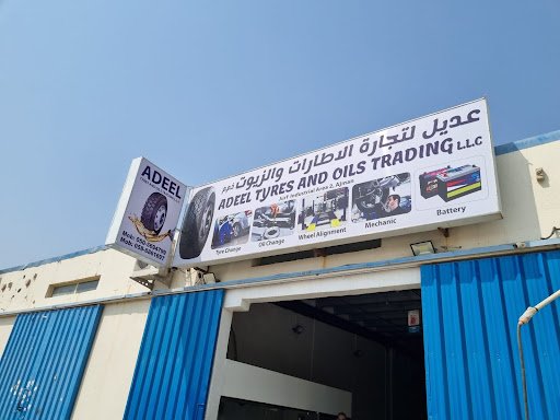 ADERL TYRES AND OIL TRADING LLC