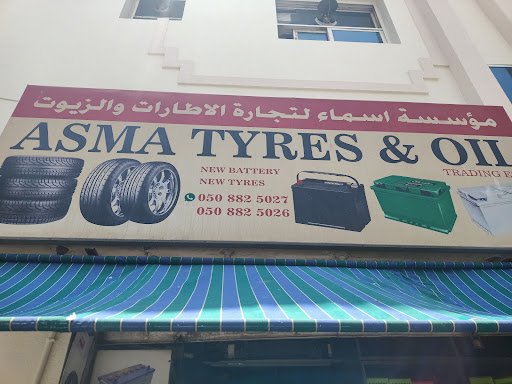 ASMA Tyres, Battery & Oil Trading Est. LLC