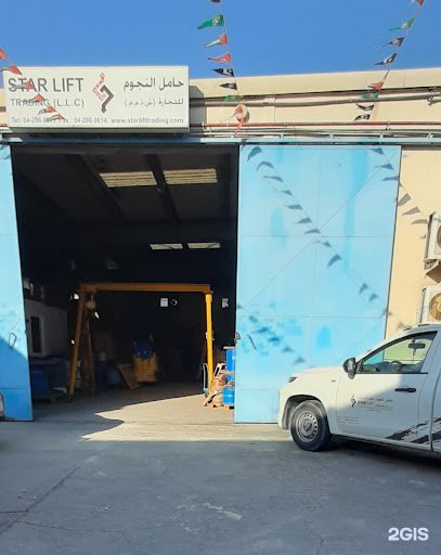 Star Lift Trading LLC