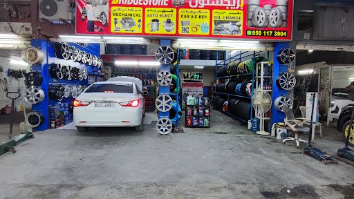 دانلوب لإطارات (الخوانیج میزانیه الکترونی)Dunlop
