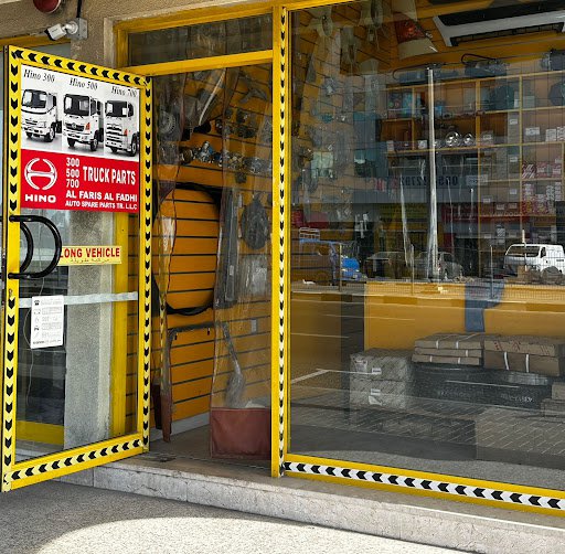 AL FARIS AL FADHI AUTO SPARE PARTS TRDG LLC