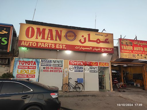 Oman Auto Parts Est.