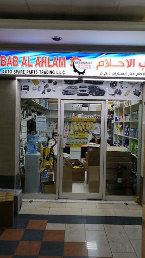 AHLAM AUTO SPARE PARTS TRADING L.L.C