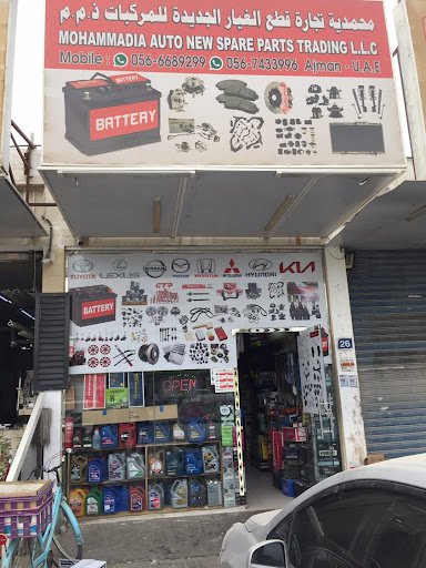 Mohammadia auto spare parts trading LLC
