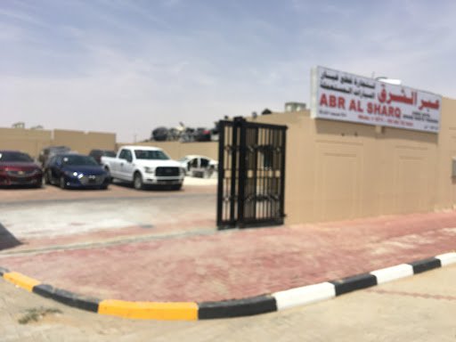 ABR ALSHARQ USED AUTO SPARE PARTS TR.