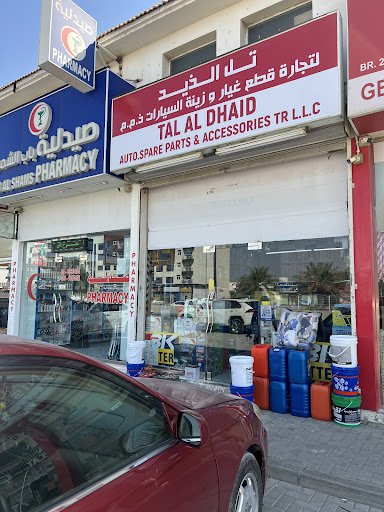 Tal Al Dhaid Auto Spare Parts & Accessories Trdg