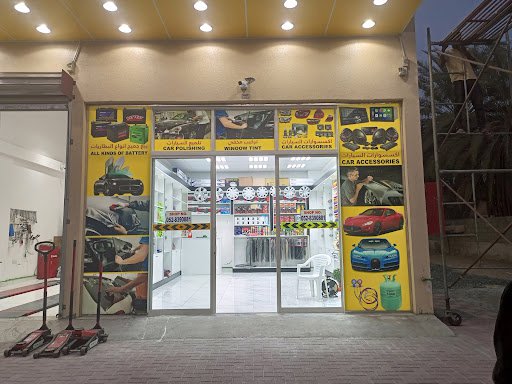 Al DAANA tint and car Accessories