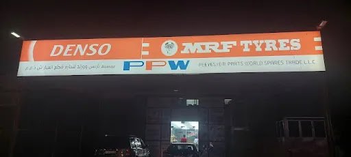 PSM Parts World Spares Trade - Al Khabaisi