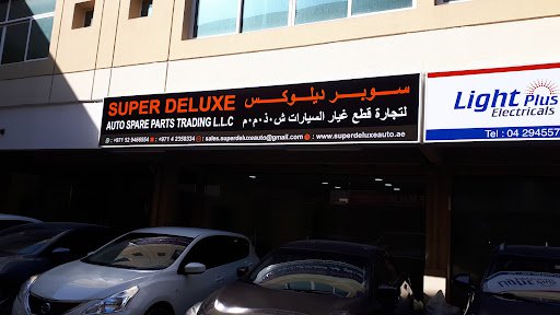 MAF Super Deluxe Auto Spare Parts Trading LLC