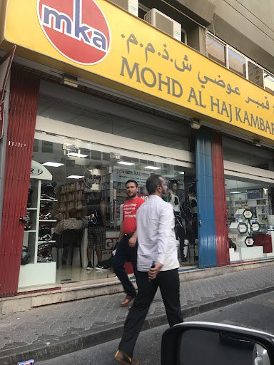 MOHD AL HAJ KAMBAR AWAZI L.LC