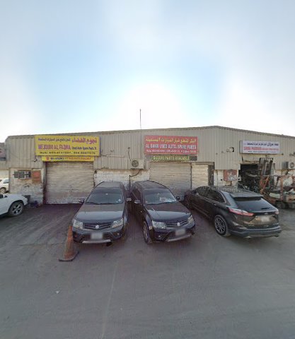 Nejoum Al Fadha Auto Spare Parts Tr. نجوم الفضاء لتجارة قطع السيارات