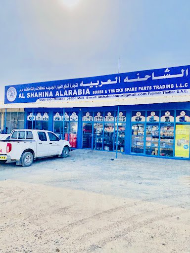 Al shahina alarabia buses & trucks spare parts trading L.L.C