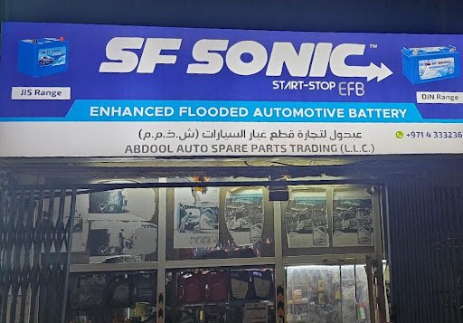 ABDOOL AUTO SPARE PARTS TRADING (L.L.C)