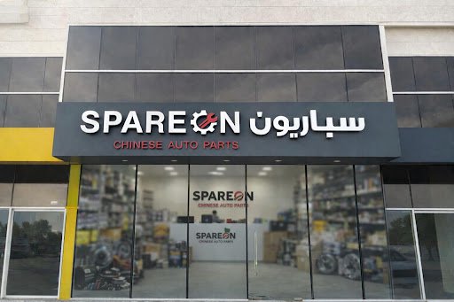 Spareon Chinese Autoparts