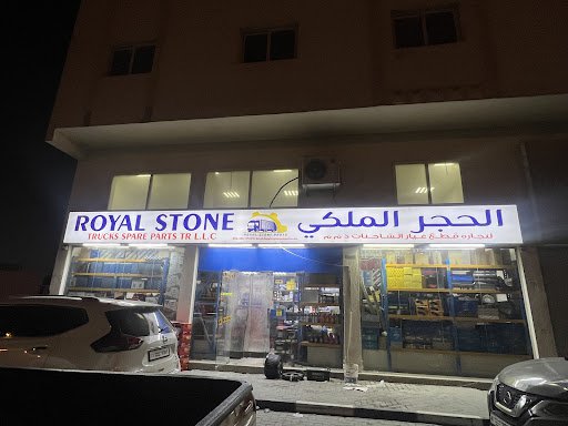 Royal Stone Trucks Spare Parts TR L.L.C