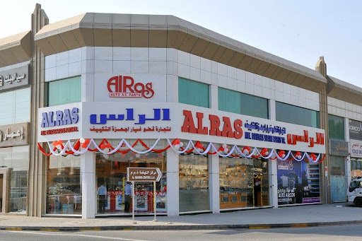 AL RAS REF DEVICES SPARE PARTS TR. - BR2 OFFICE