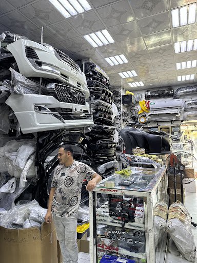 Al Hamed Car Auto Accessories