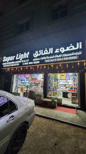 SUPER LIGHT LIGHTINGS & ELECTRONICS LLC SP