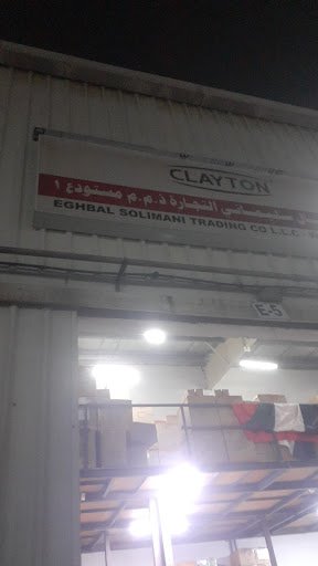 IQB SHARJAH STORE E-5