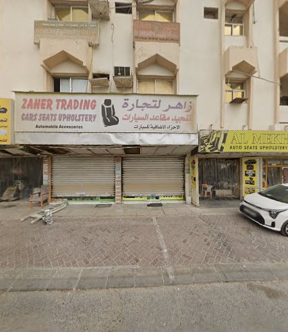 Al Mekhmari Auto Seats Upholstery & Accessories