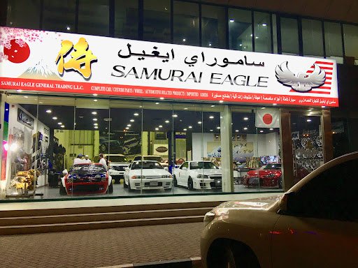 Samurai Eagle サムライ自動車店