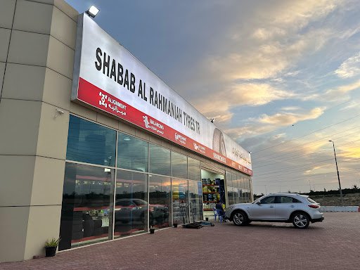 Shabab Al Rahmaniah car service