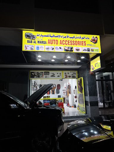 Bab al warqaa car accessories