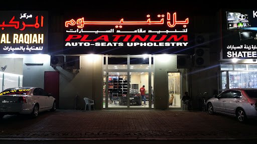 Platinum Auto Accessories