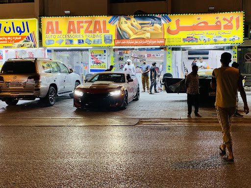 Al Afzal Accessoires & Car Seat