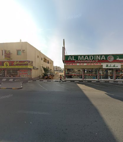 AL NUAIMIYA 2